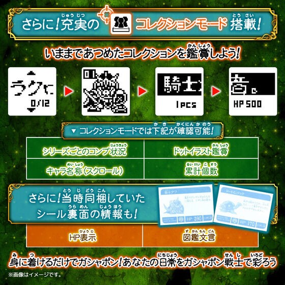 PRE-ORDER : Mugen Gashapon SD Gundam