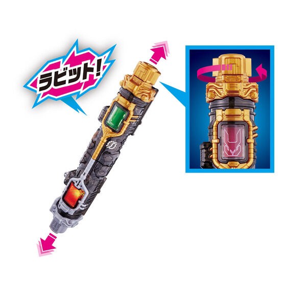 PRE-ORDER : Kamen Rider Build Super Best Henshin Belt Series DX Full Full Rabbit Tank Bottle & Hazard Trigger Set