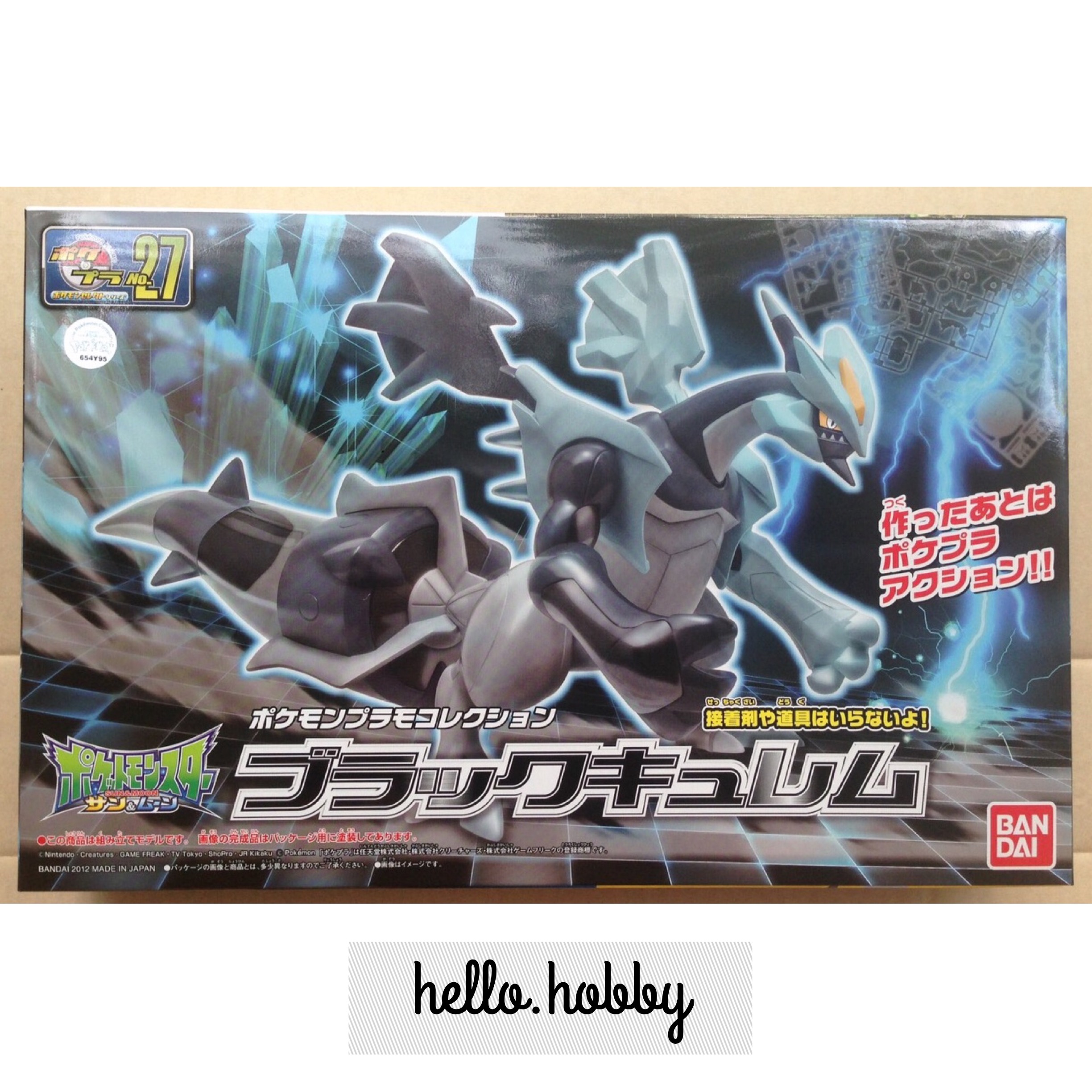 Pokemon Plastic Model Collection No.27 Black Kyurem by Bandai