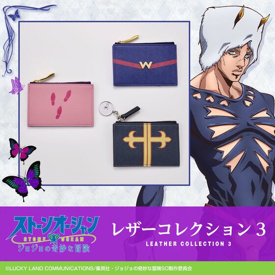 PRE-ORDER : JoJo's Bizarre Adventure: Stone Ocean Leather Collection 3