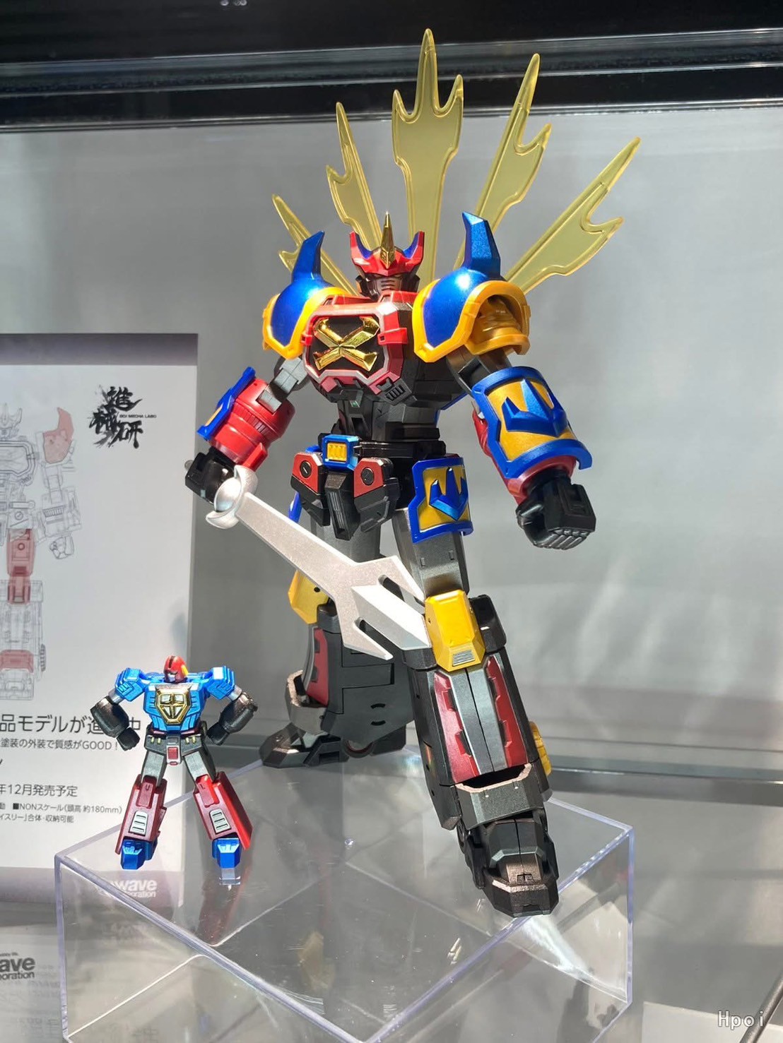 *First Limited Edition* Sengoku Majin GoShogun Action Figure by WAVE