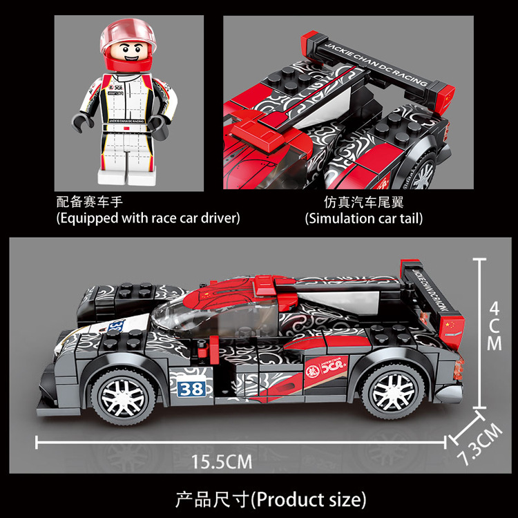 Sembo block 607300-607304 Jackie Chan DC Racing