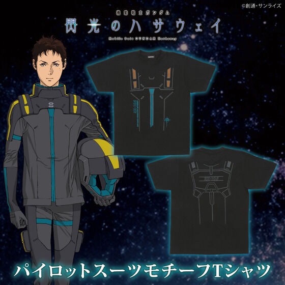 PRE-ORDER : Mobile Suit Gundam: Hathaway's Flash Pilot Suit Motif T-shirt