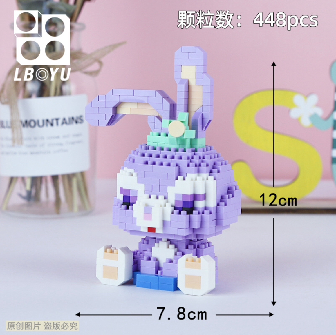 Boyu 7152-7155 Animals