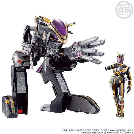 PRE-ORDER : SO-DO CHRONICLE Kamen Rider 555 Side Basshar