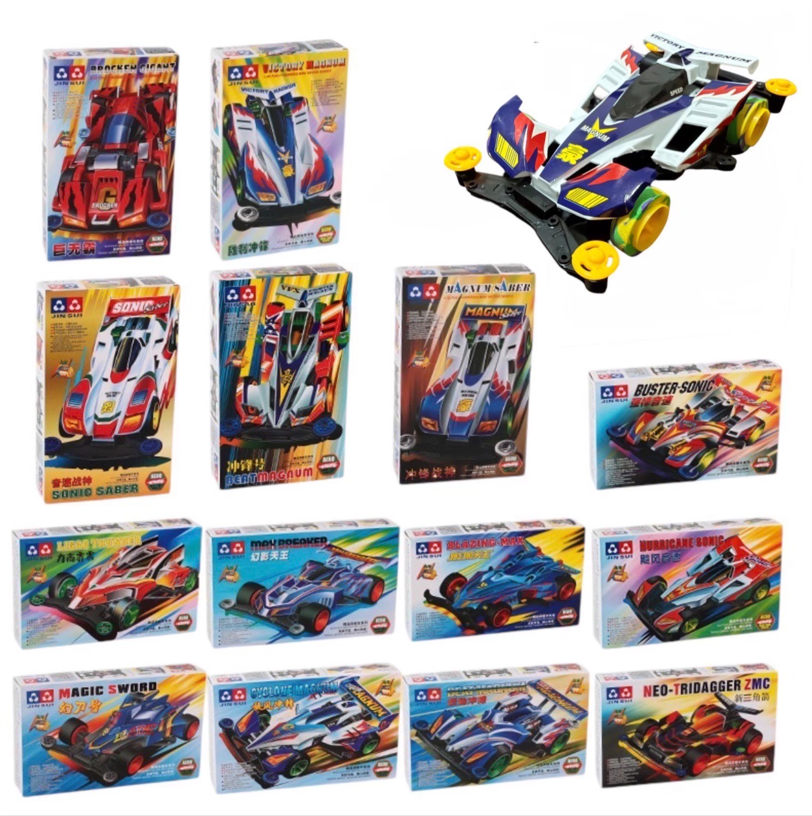 รถของเล่น Tamiya mimi4wd ทามิย่า มินิโฟวิล มีมอเตอร์