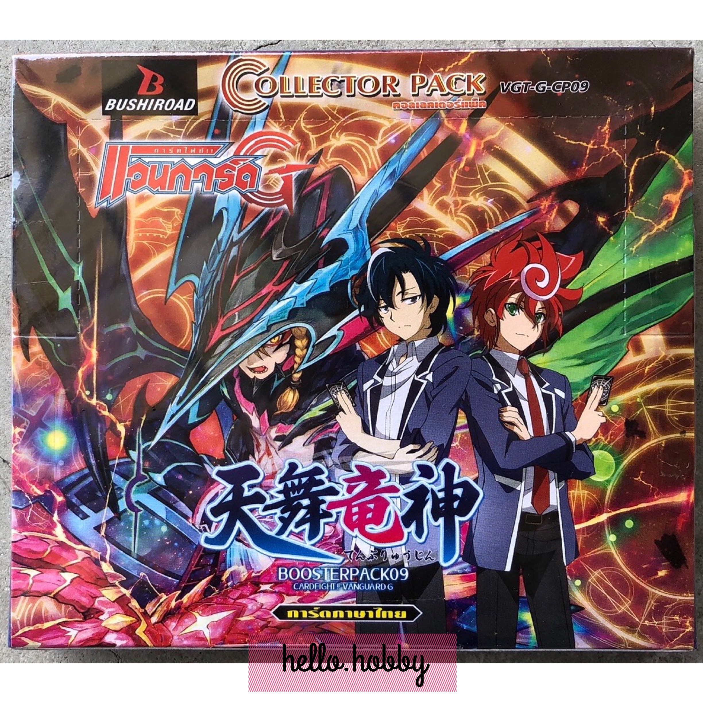 VGT-G-CP09 Divine Dragon Caper