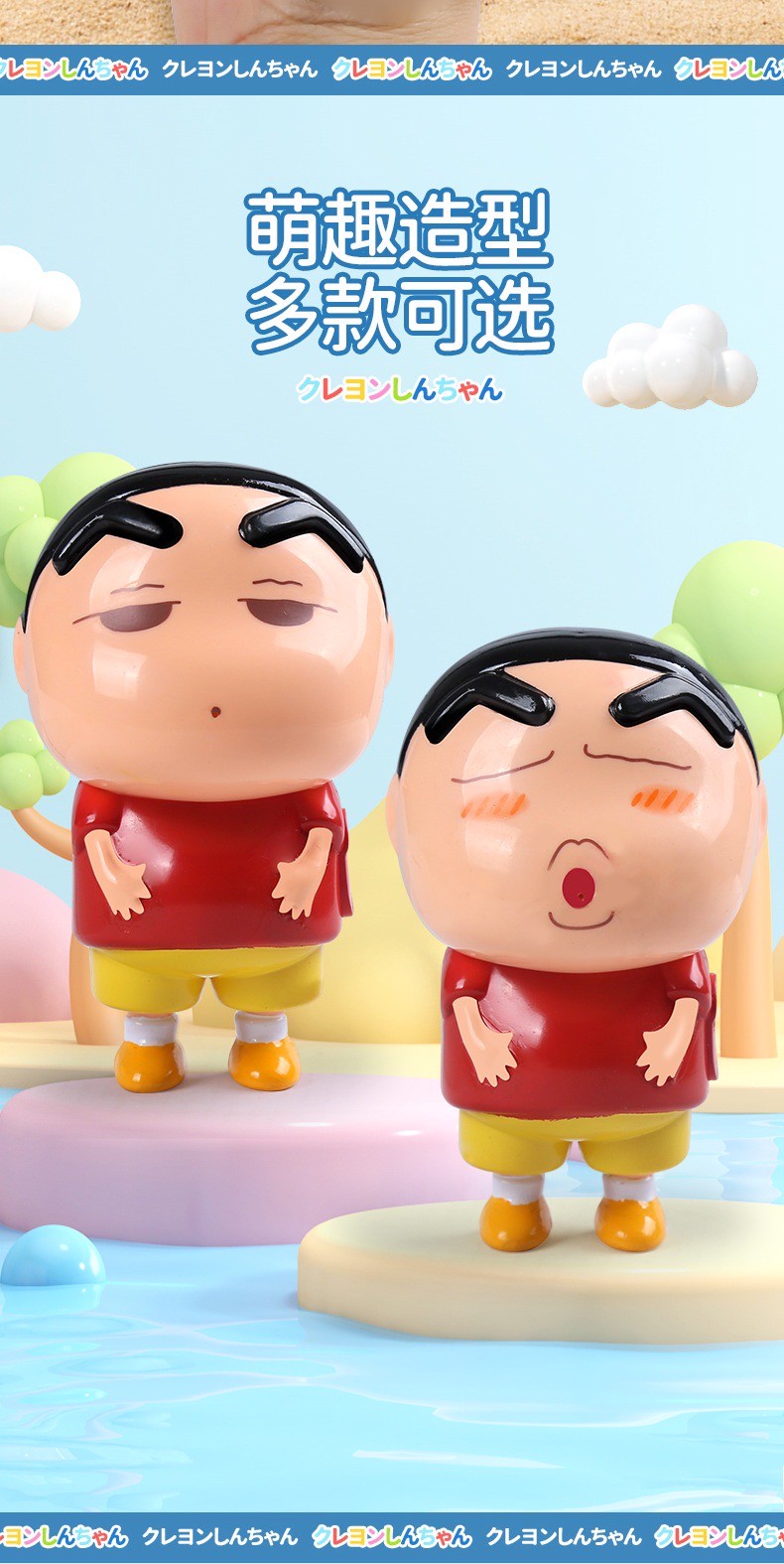 ปืนฉีดน้ำ ฟ็อกกี้ ชินจัง ลิขสิทธิ์แท้ Crayon Shinchan Water Gun by Mokau