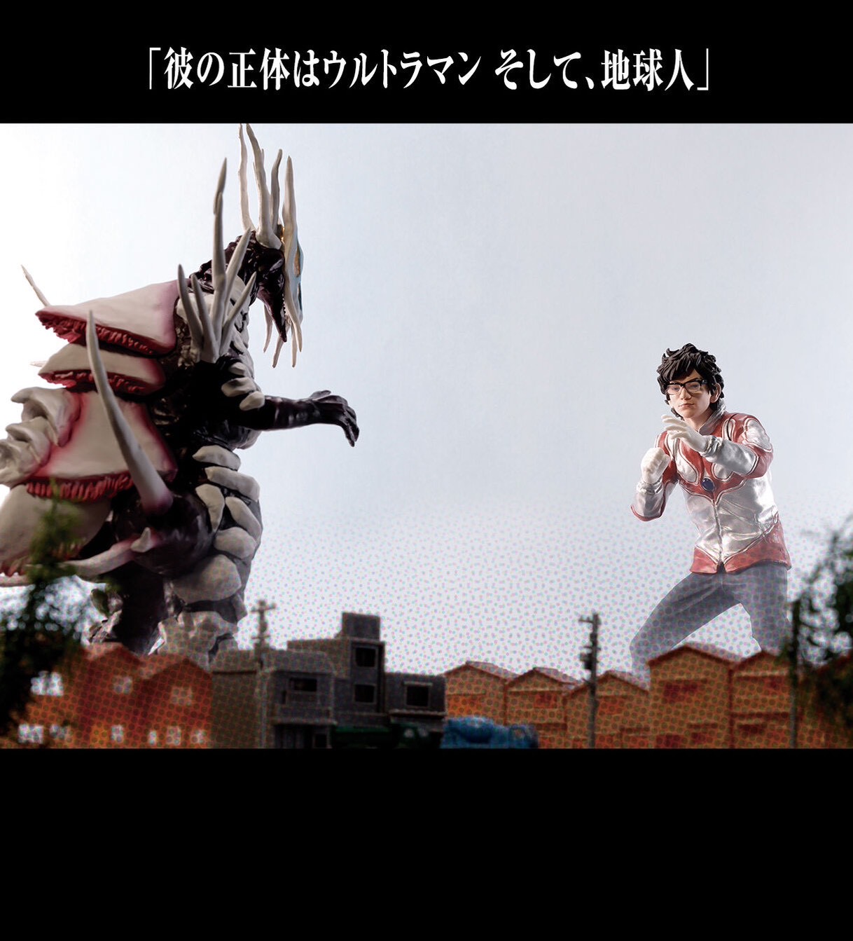 PRE-ORDER : Ultimate Luminous DAICON FILM version Return of Ultraman