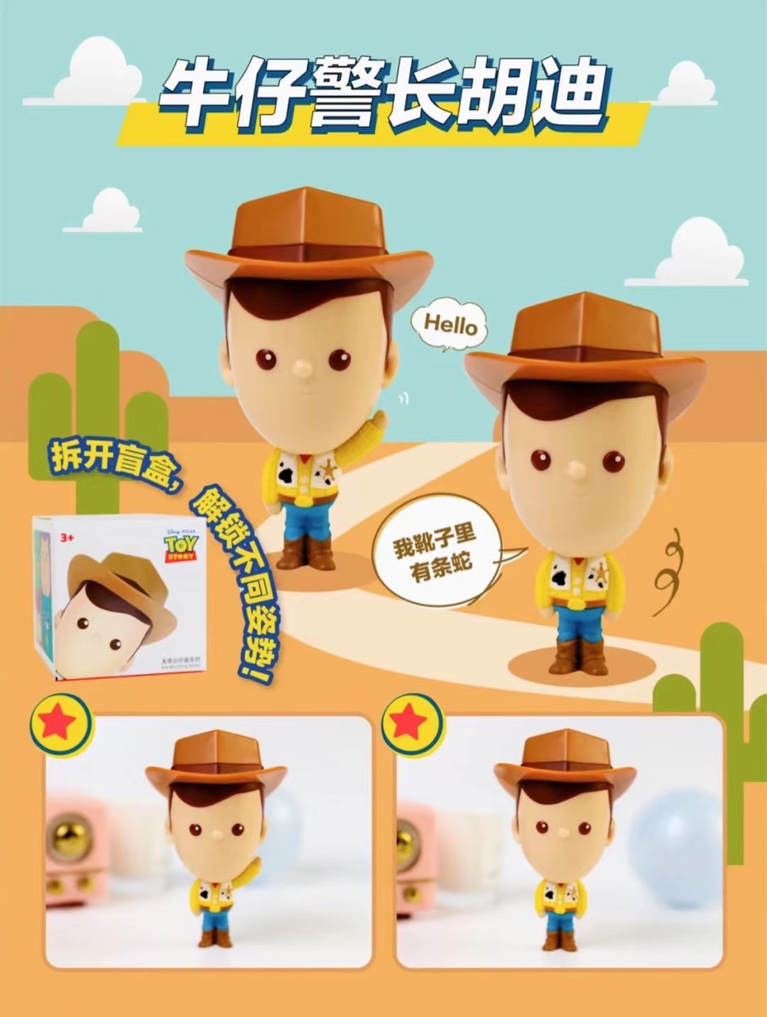 Shellless Doll Egg - Toy Story Capsule Egg Toy by Awake Toys x MGL Toys (Set of 6)