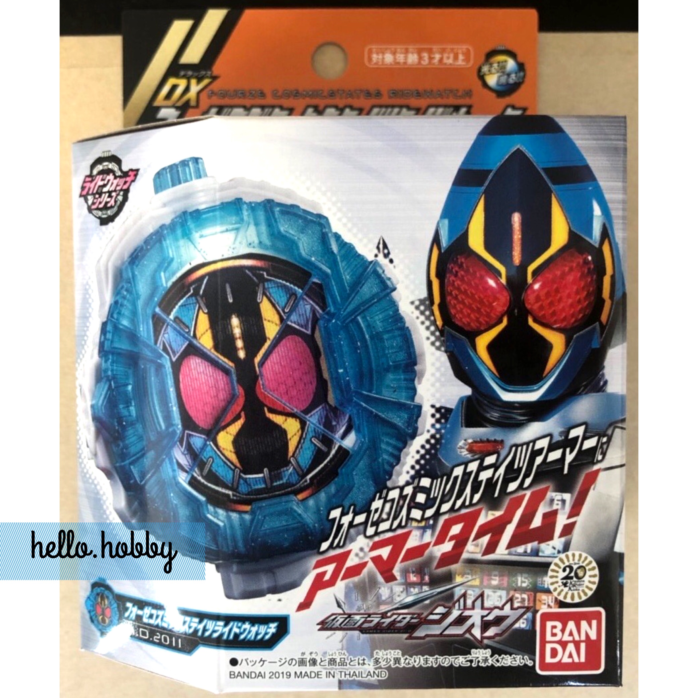 Masked Rider Zi-O - DX Fourze Cosmic States Ridewatch by Bandai