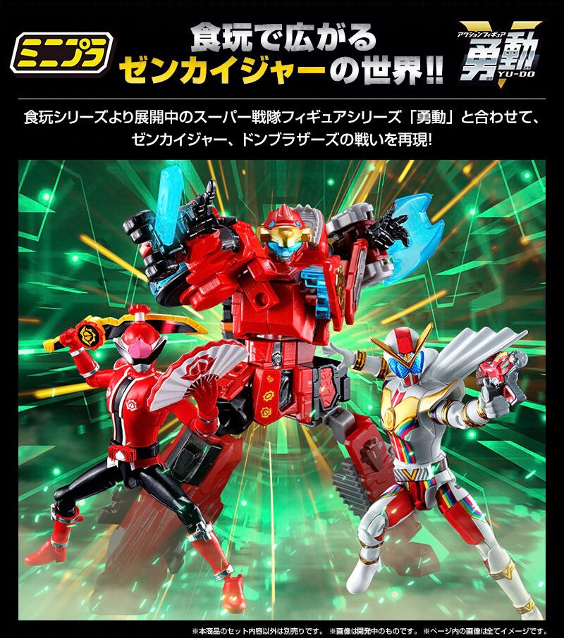 PRE-ORDER : Mini Pla Zenkai Gattai Series PB Don ZenkaiOh