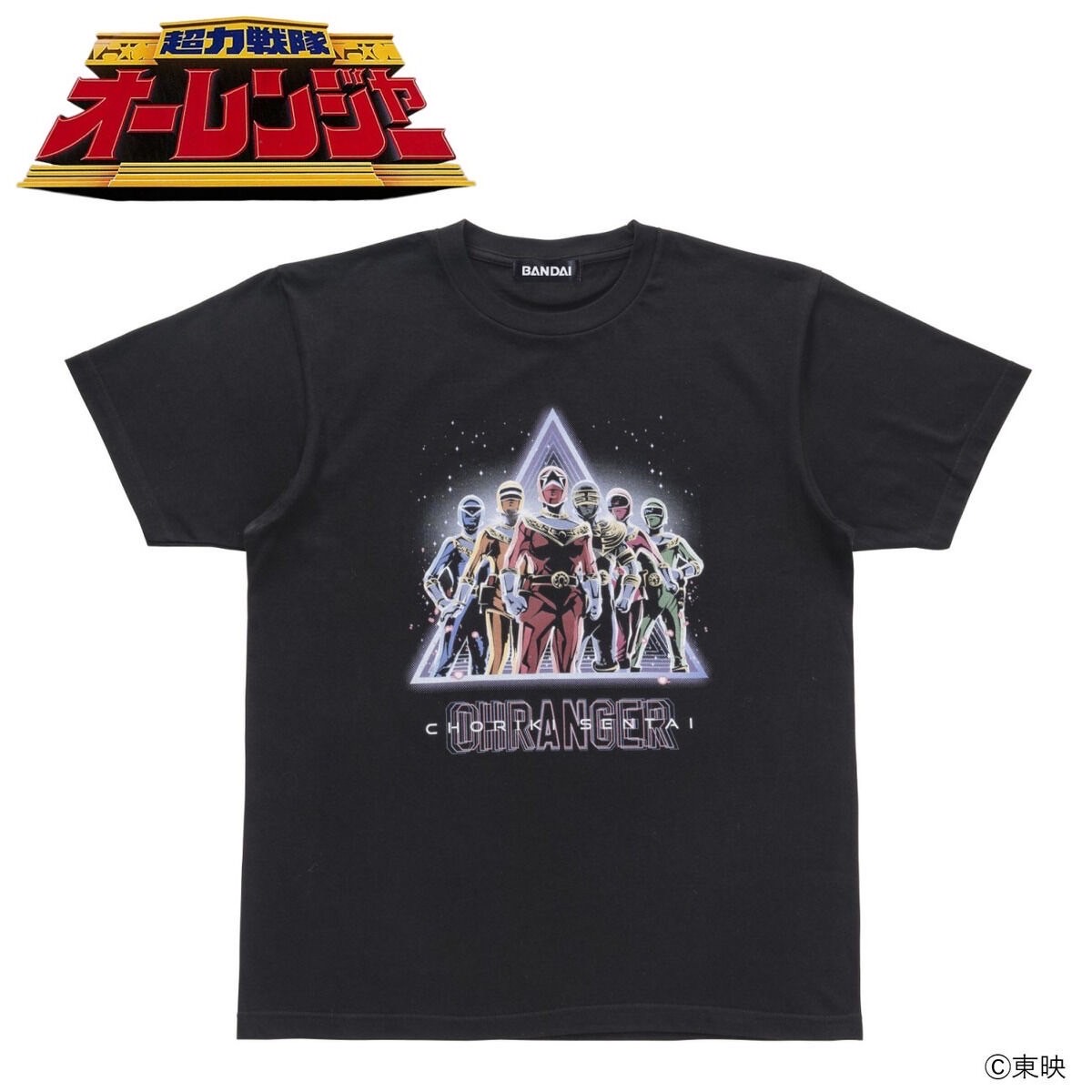 PRE-ORDER : Toei Hero T-shirt Chouriki Sentai Ohranger