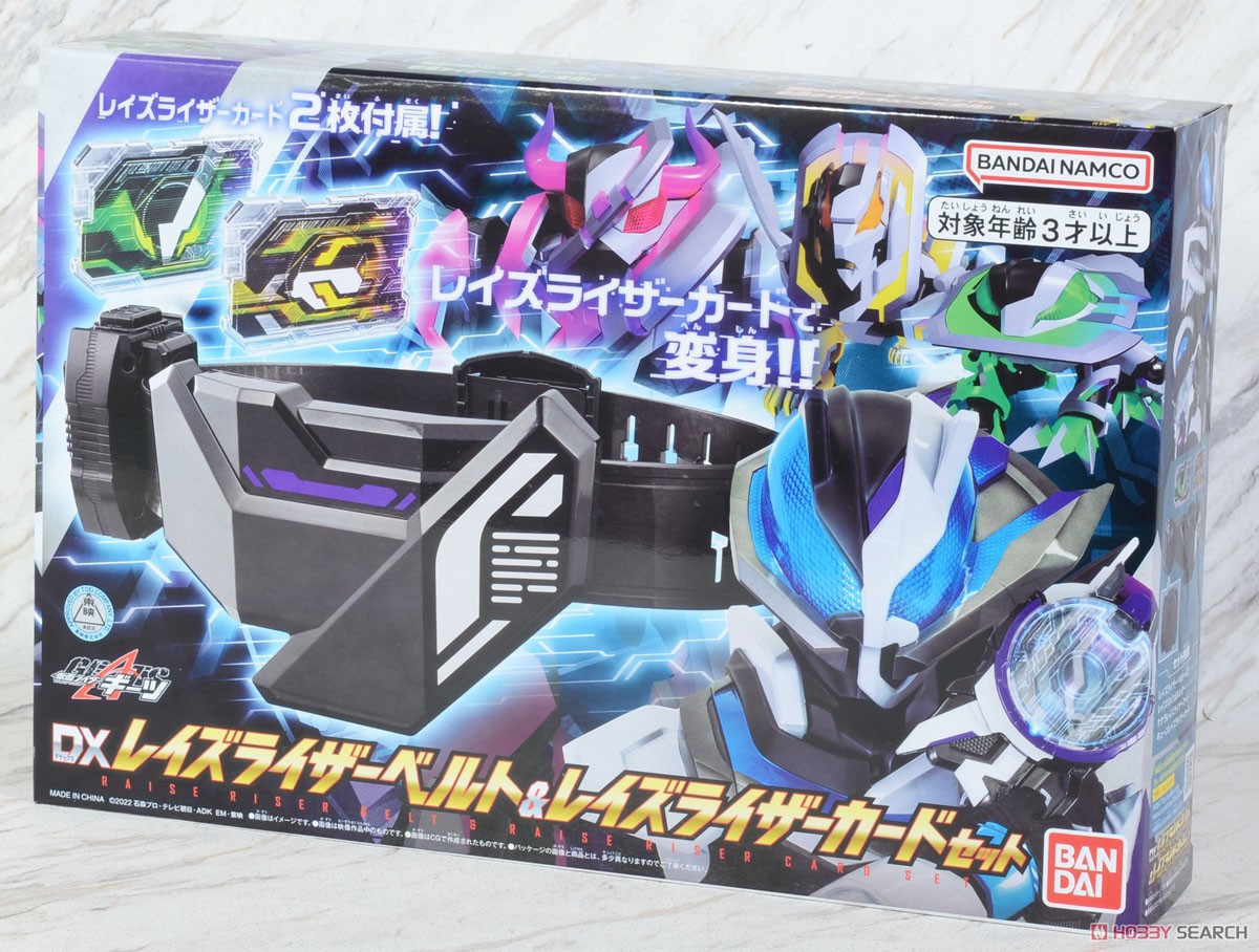 Masked Rider Geats - DX Raise Riser Belt & Raise Riser Card Set by Bandai