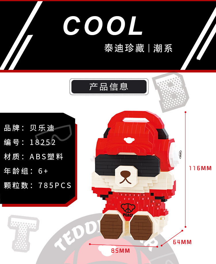 Balody 18252-18253 Teddy Collection