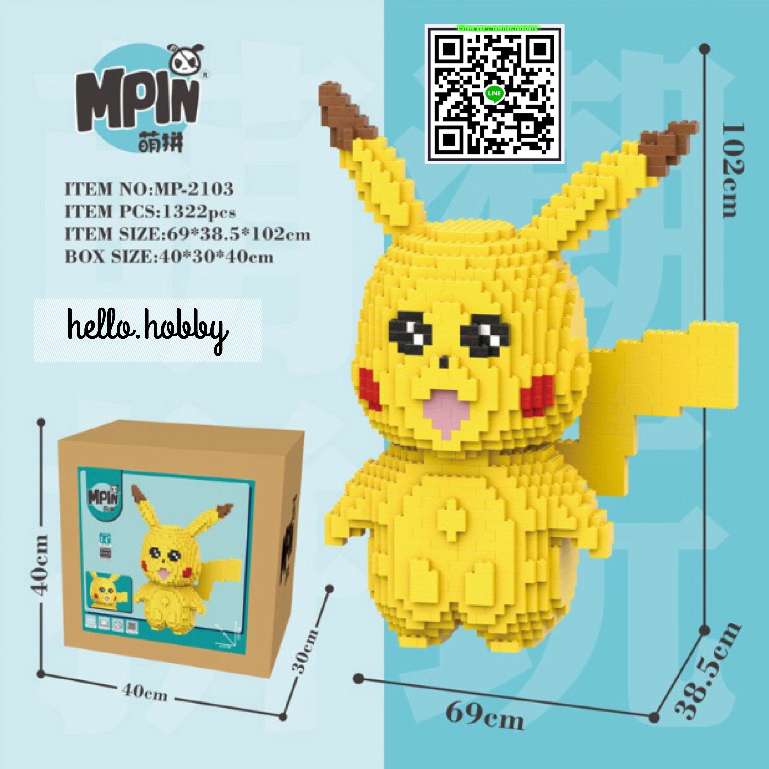 Mpin 2103 Pikachu 1322pcs