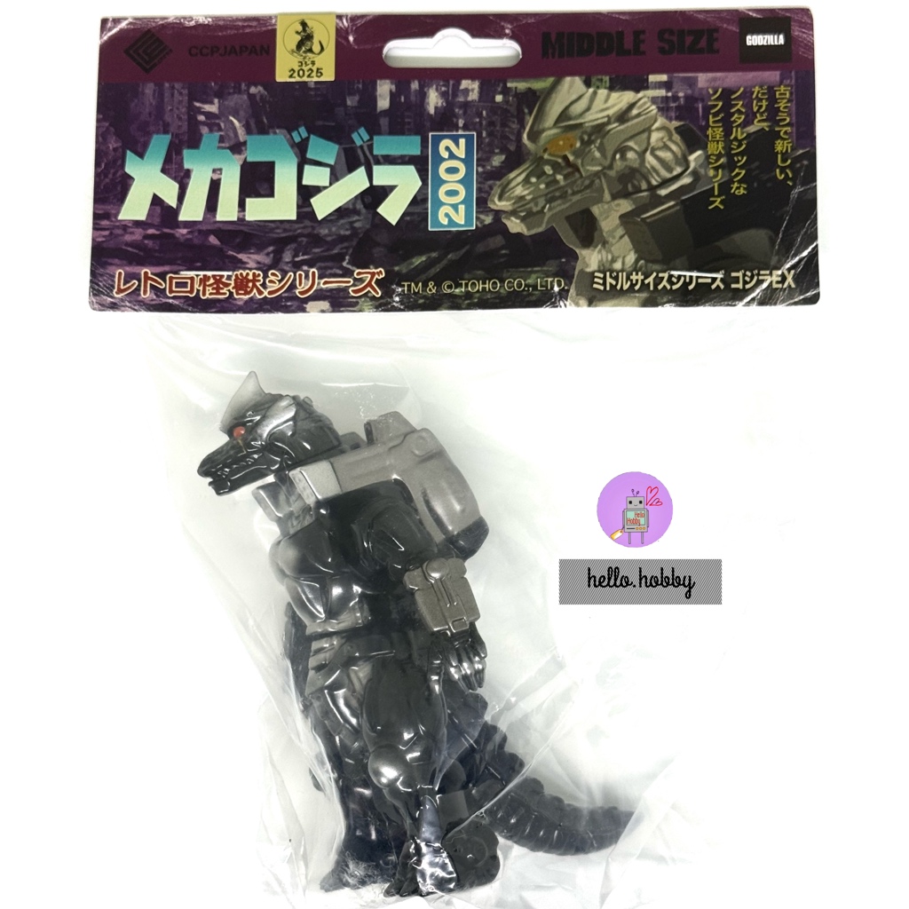 Godzilla - CCP Middle Size Series - Godzilla EX Vol.6 - Mechagodzilla (2002) Black Ver. by CCP (Lot JP)
