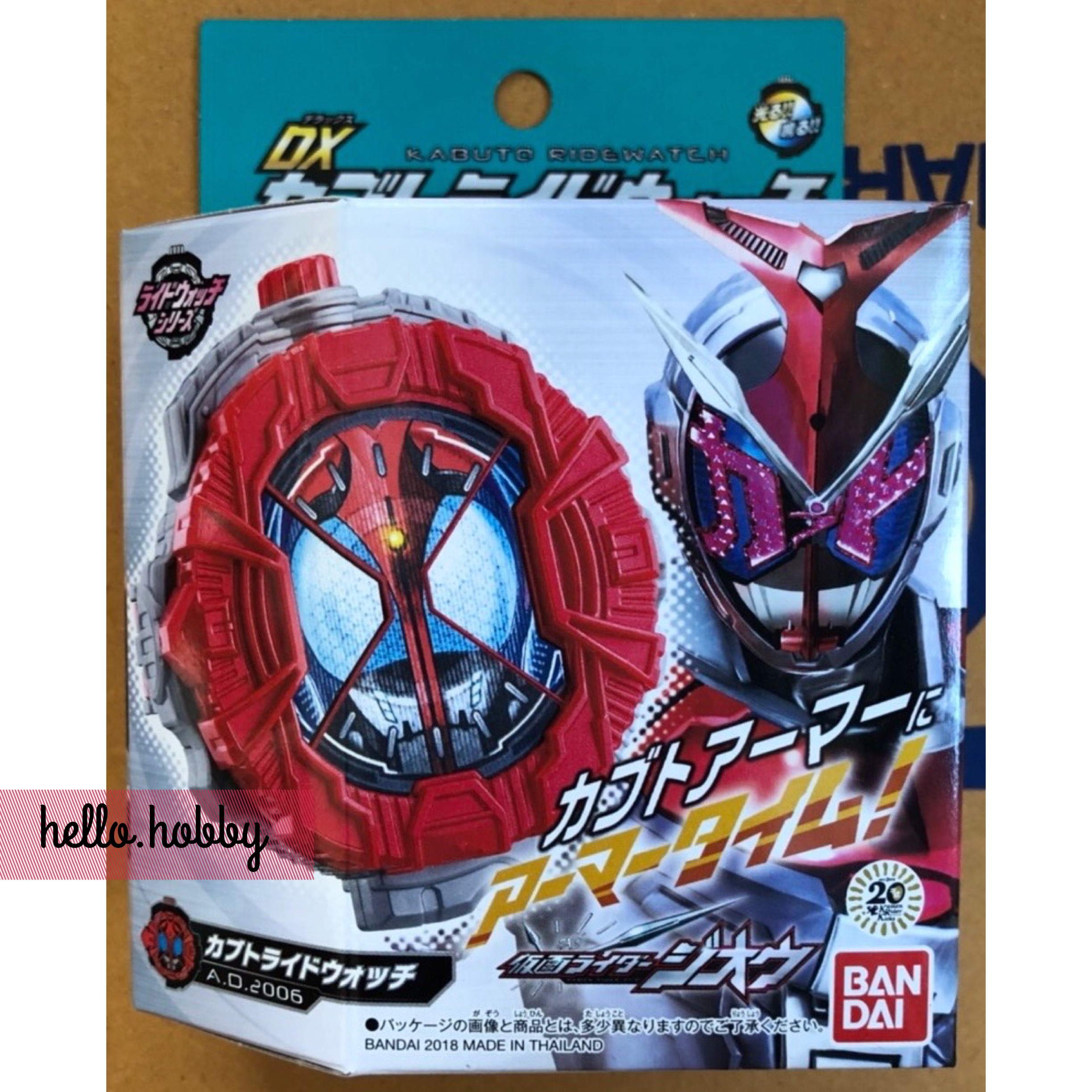 Masked Rider Zi-O - DX Kabuto Ridewatch by Bandai