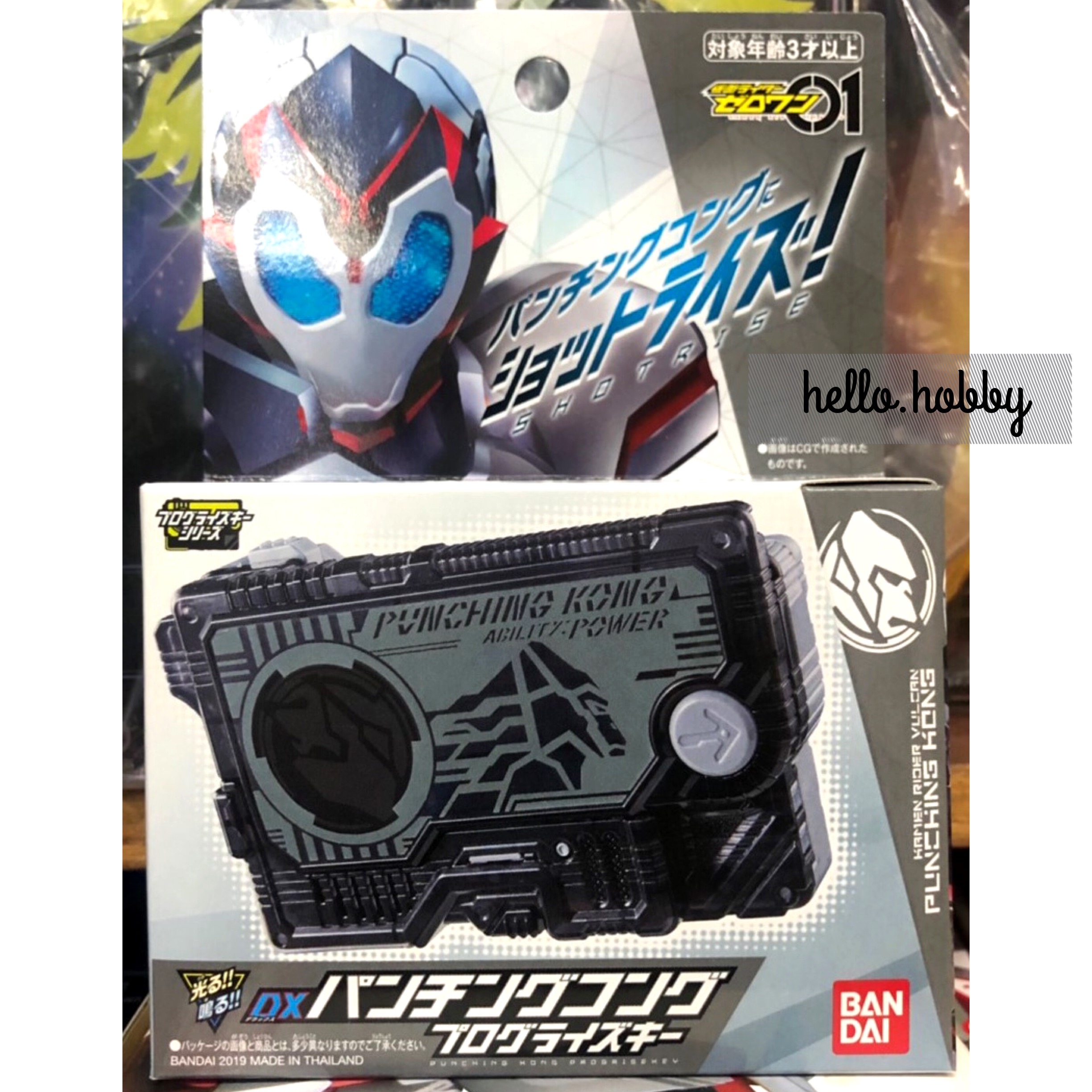 Masked Rider Zero-One - DX Punching Kong Progrise Key by Bandai