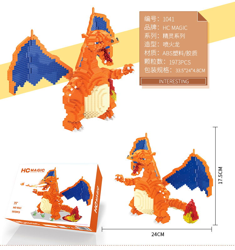 HC Magic 1041 Pokemon Lizardon 1973pcs