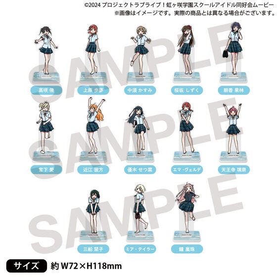 PRE-ORDER : Love Live! Nijigasaki High School Idol Club Final Chapter Chapter 1 Acrylic Stand (13 types)