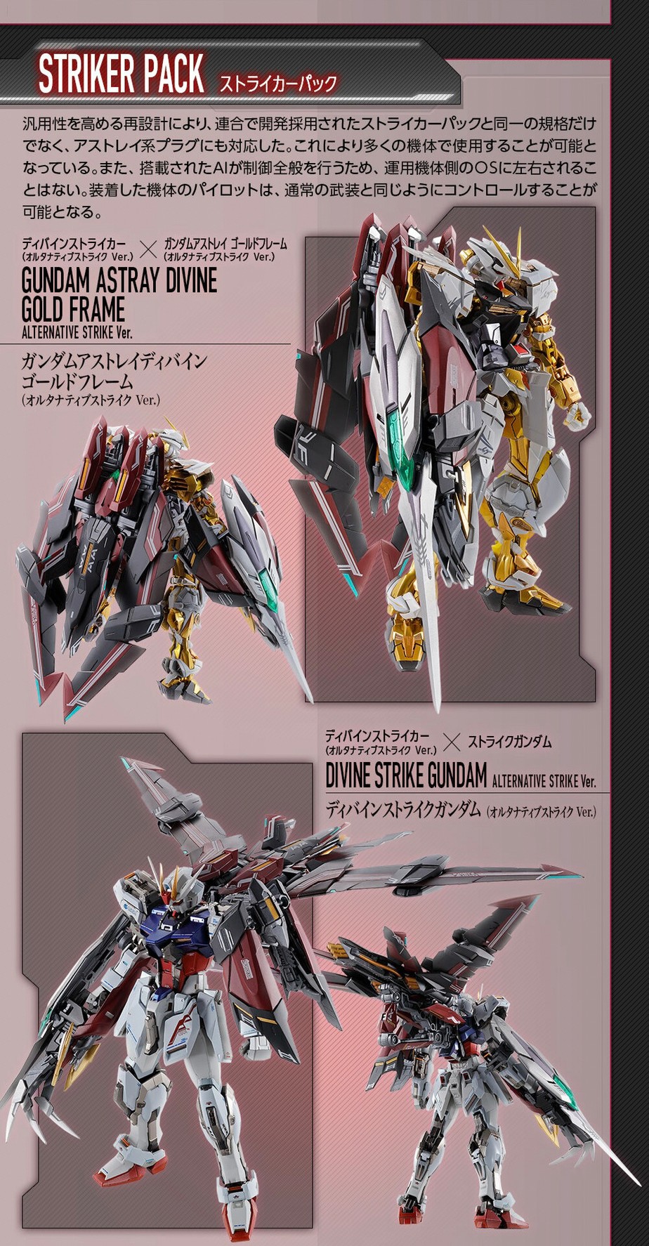 PRE-ORDER : METAL BUILD Divine Striker (Alternative Strike Ver.)