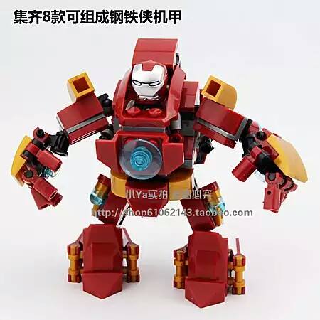 SY 624 1-8 Super Heroes Iron Man
