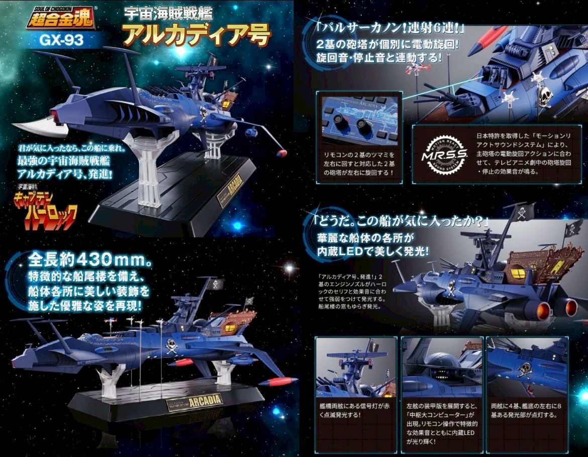 หุ่นเหล็ก Soul of Chogokin - GX-93 Space Pirate Battleship Arcadia - By Bandai