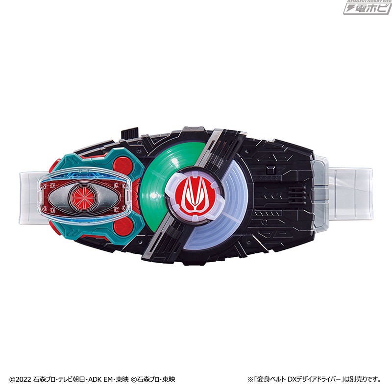 Masked Rider Geats - DX Typhoon & Double Typhoon & King Stone Raise Buckle Set by Premium Bandai (Limited)