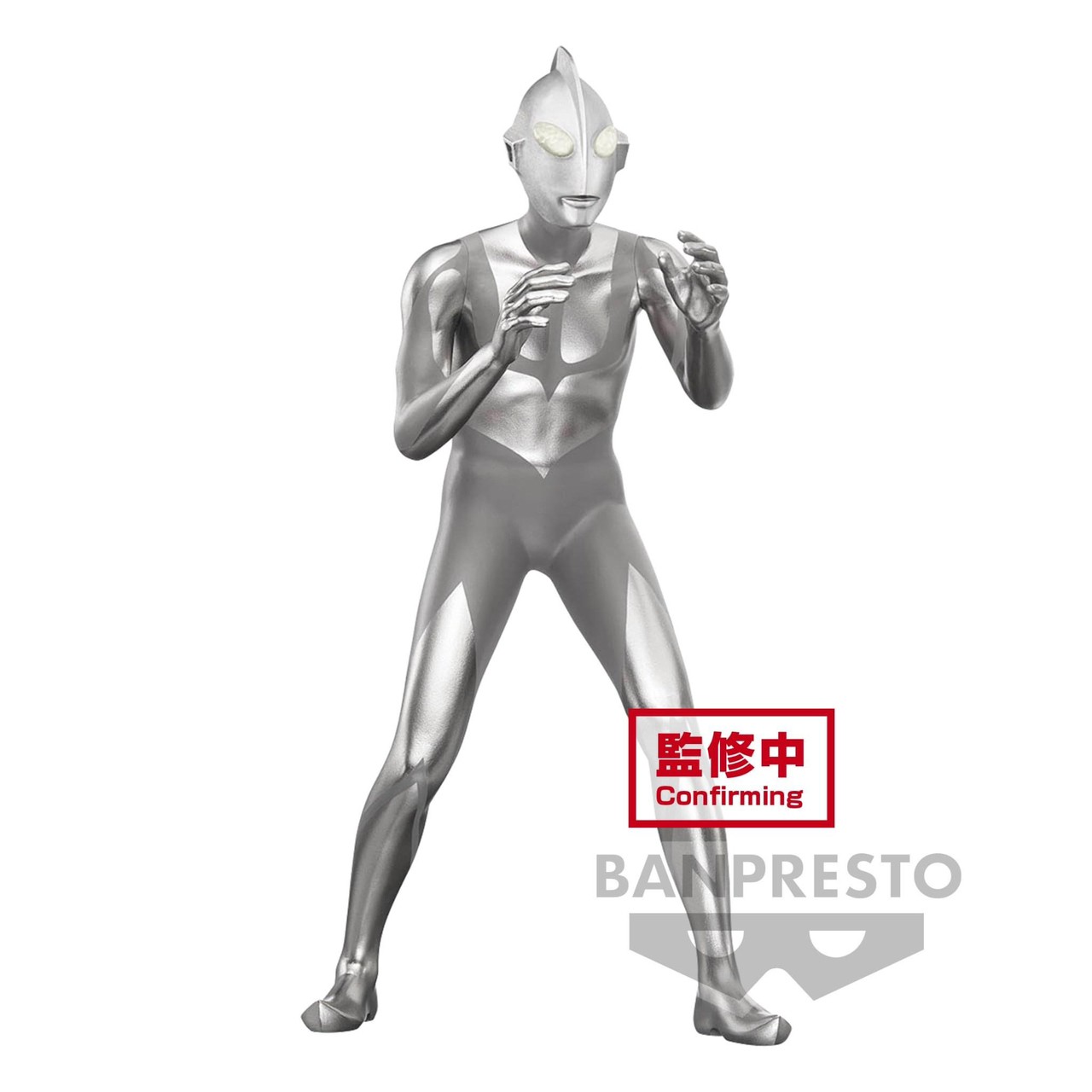 Pre-order : THE MOVIE 「SHIN・ULTRAMAN」 HERO'S BRAVE STATUE FIGURE ULTRAMAN VOL.2 (A:ULTRAMAN/B /C)