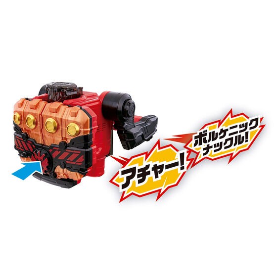 PRE-ORDER : Kamen Rider Build SUPER BEST DX Cross-Z Magma Knuckle