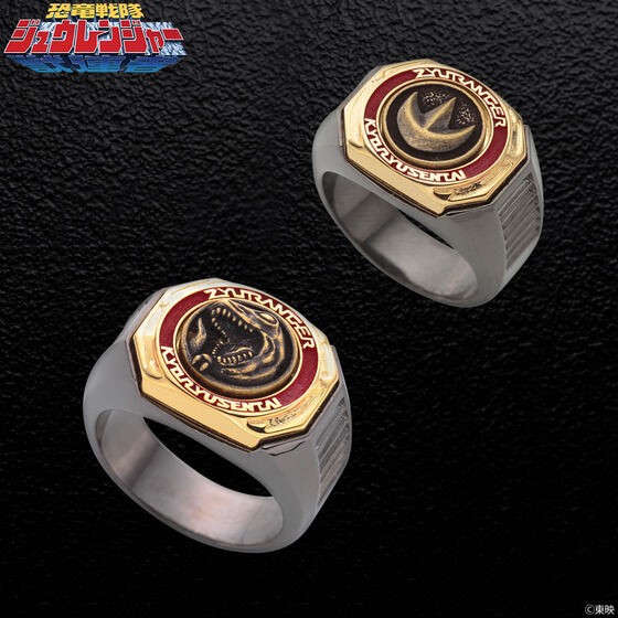 PRE-ORDER : Kyoryu Sentai Zyuranger Buckle Motif Ring (2 types in total)