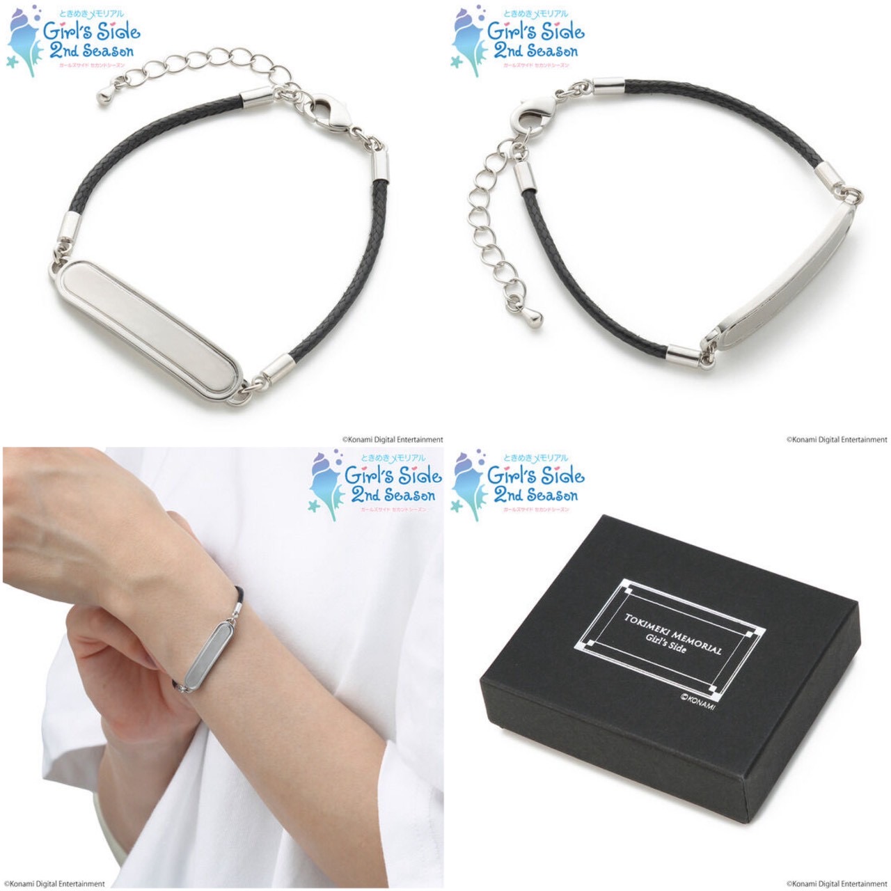 PRE-ORDER : Tokimeki Memorial Girl's Side 2nd Season