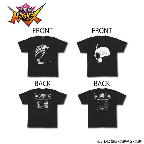 PRE-ORDER : Avataro Sentai Donbrothers Silhouette T-shirt