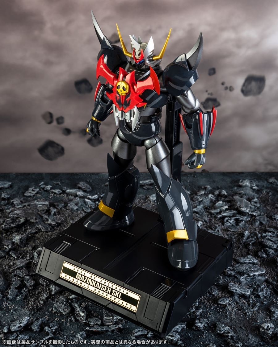 Soul of Chogokin - GX-102 Mazinkaiser SKL By Bandai