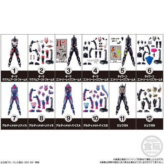 PRE-ORDER : So-Do Kamen Rider Geats ID 1 & So-Do Kamen Rider Revice (14 pcs)