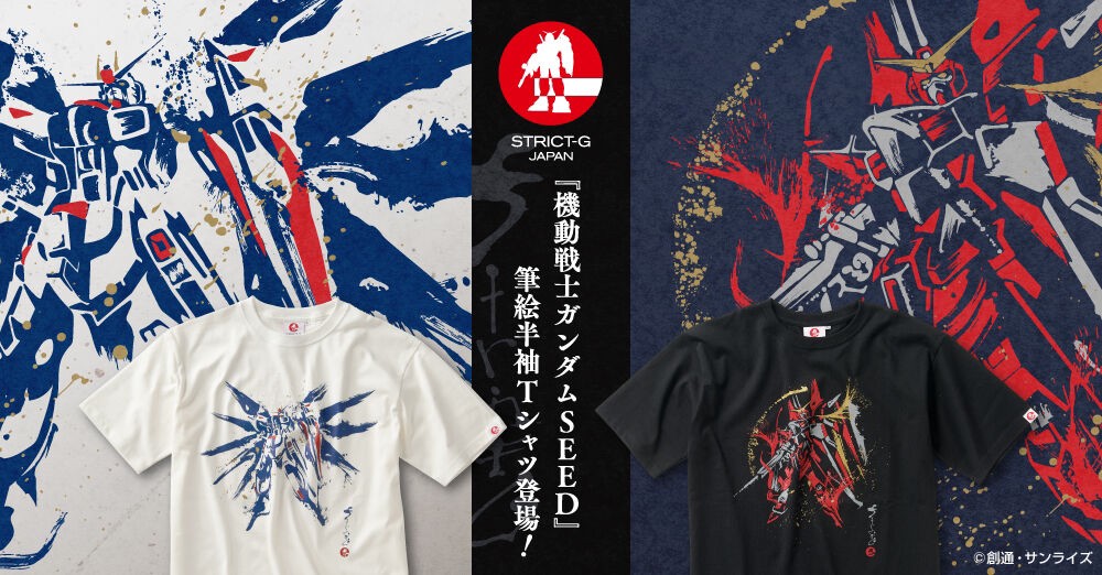 PRE-ORDER : STRICT-G JAPAN "Mobile Suit Gundam SEED" T-shirt Brush Painting Style