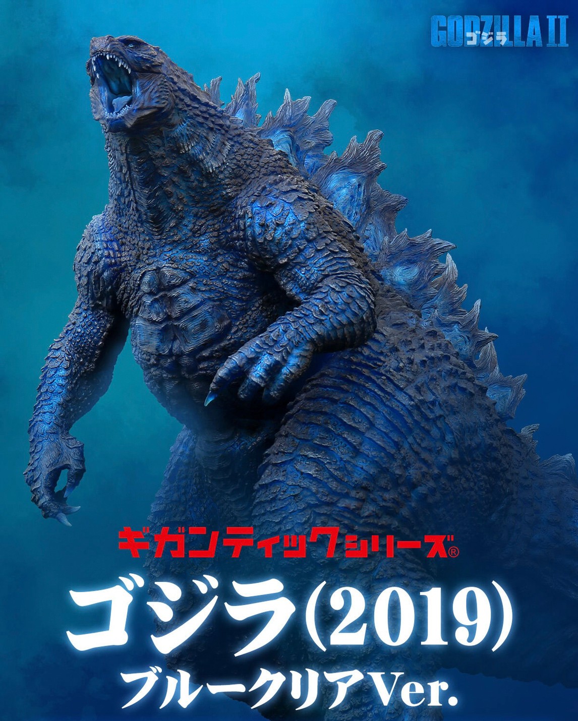 PRE-ORDER : Gigantic Series Godzilla (2019) Blue Clear Ver.