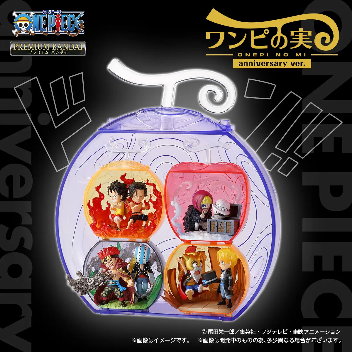 $ One Piece ONEPI NO MI Anniversary Ver. (PB)