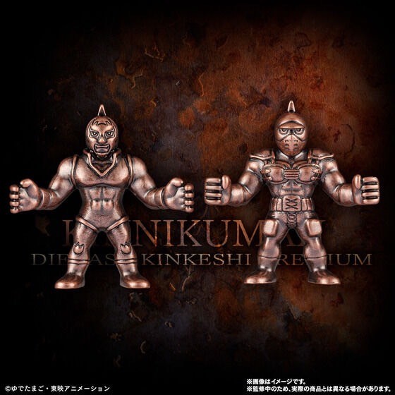 PRE-ORDER : Kinnikuman Diecast Kinkeshi Premium