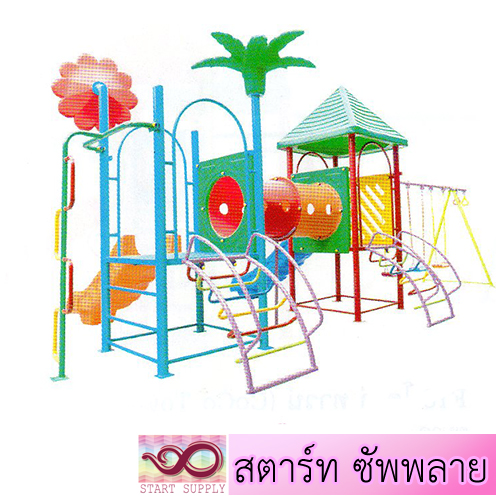เก็ตอัพ เพลย์ (Getup Play)