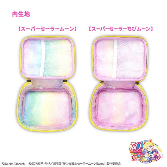 PRE-ORDER : Bishoujo Senshi Sailor Moon Vanity Pouch