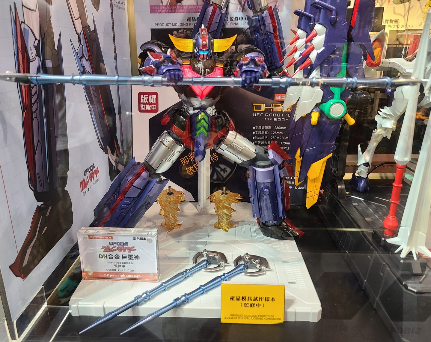 DH Gokin Grendizer by Alphamax