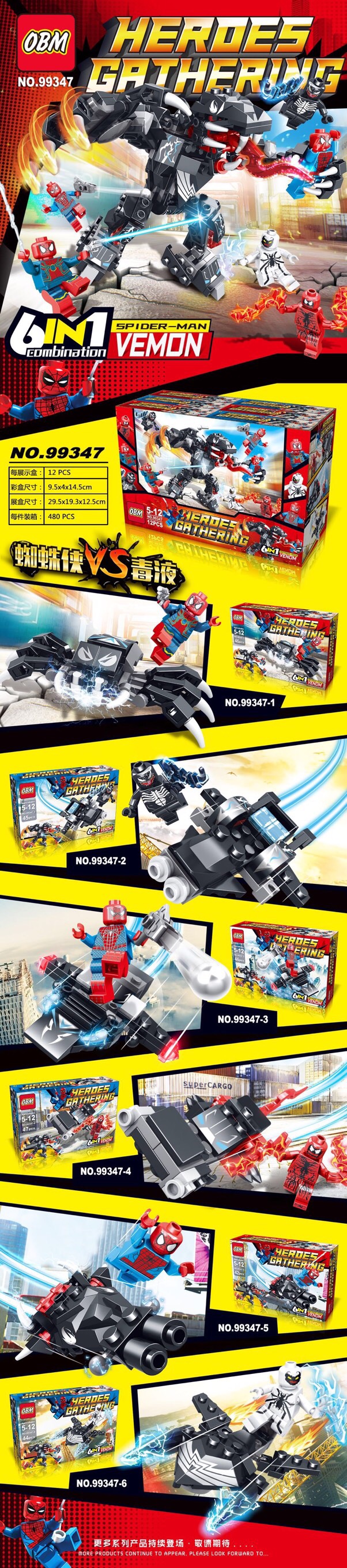 OBM 99347 1-6 Spiderman VS Venom
