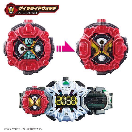 Masked Rider Zi-O - DX Memorial Ridewatch Set by Premium Bandai (Lot JP มีกล่องน้ำตาล)