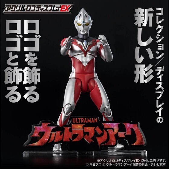 PRE-ORDER : Acrylic Logo Display EX Ultraman Arc