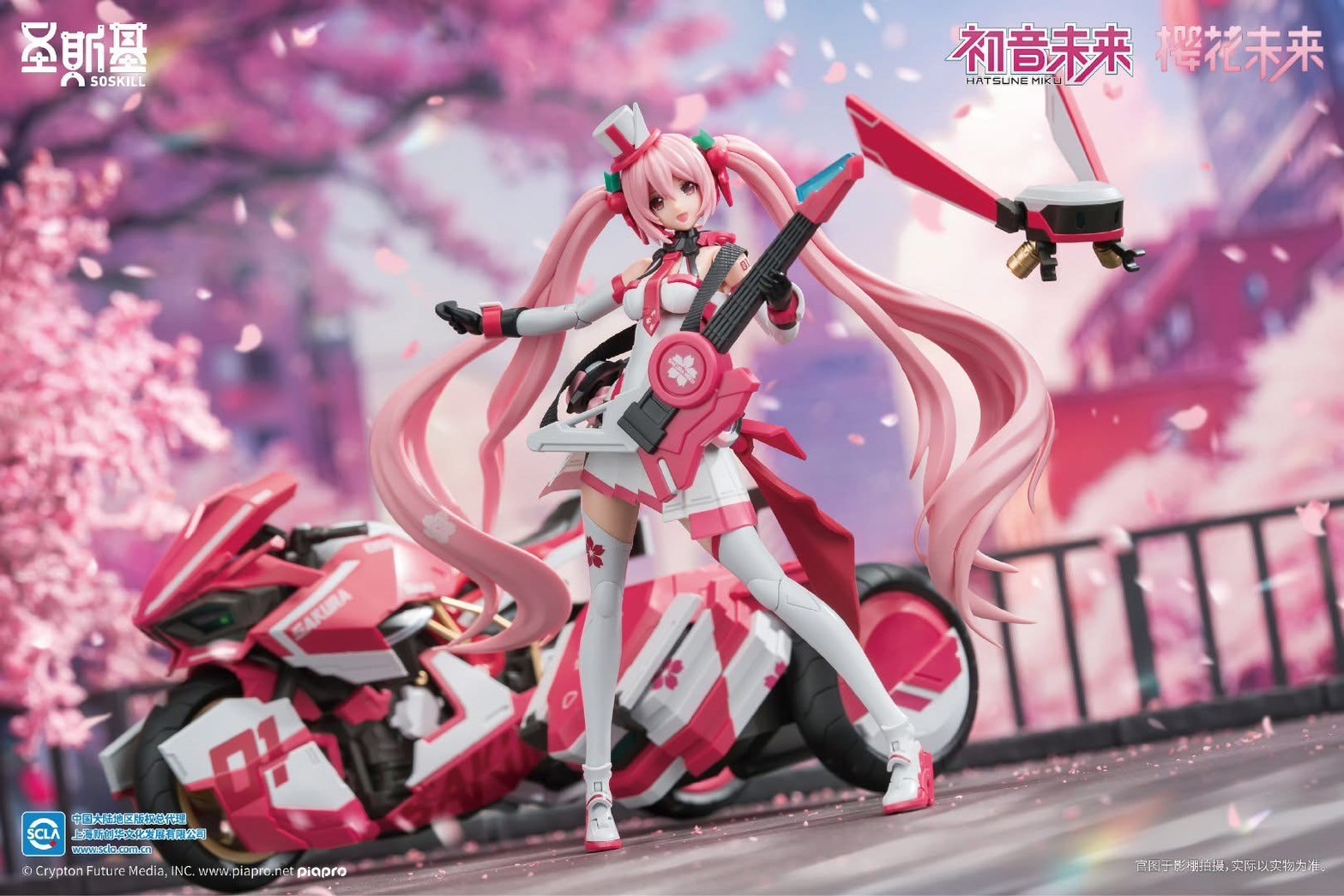 Pre-order : 1/12 Hatsune Miku Sakura Mirai (Pink Sonic Boom Ver.) Plastic Model Kit by SOSKILL