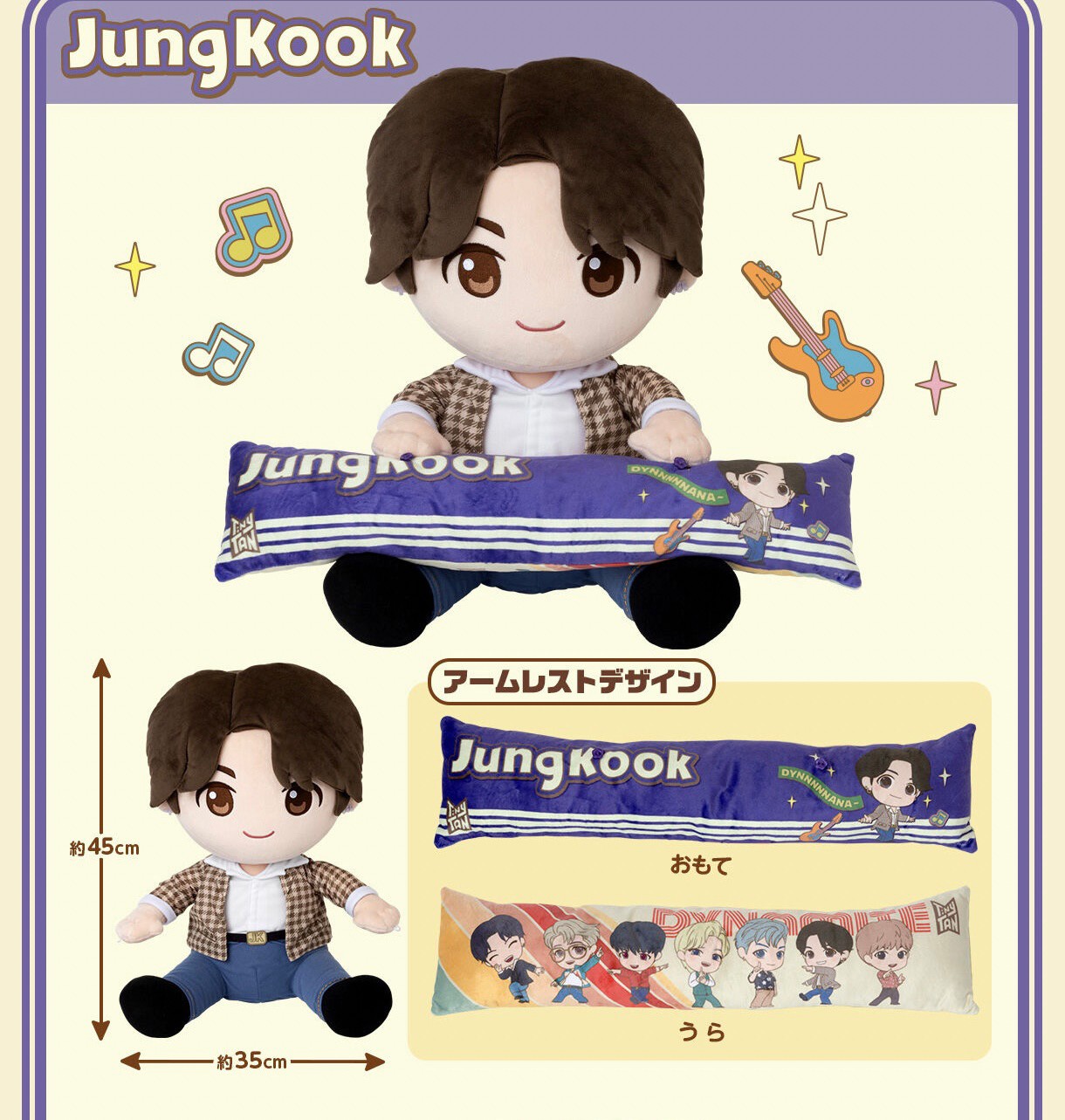 PRE-ORDER : TinyTAN RM/Jin/SUGA/J-hope/Jimin/V/Jung Kook PC Cushion