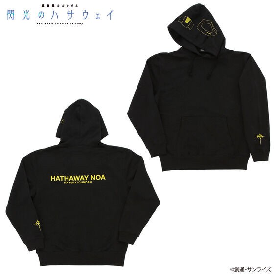 PRE-ORDER : Gundam Series Pilot Suit Motif Hoodie 2nd