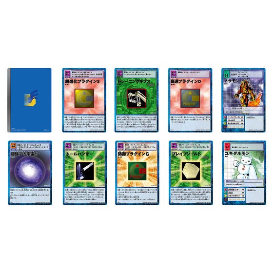 PRE-ORDER : Digimon Tamers Super Complete Selection Animation D-ARK ver.